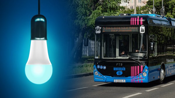 У Миколаєві скориговано схеми курсування електротехніки через знеструмлення та лагодження водопровідних мереж.